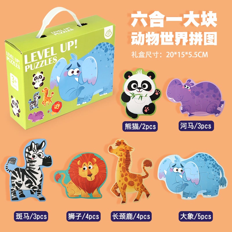 Six-In-One Large Portable Gift Box Puzzle 2-6 Years Old Children'S Educational Baby Boys And Girls Toys - Image 1